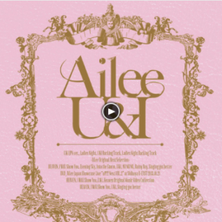 Ailee - I Will Show You