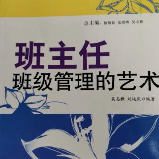 怎样对待学优生