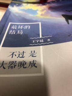 在未来的路上，活出自己想要的模样。