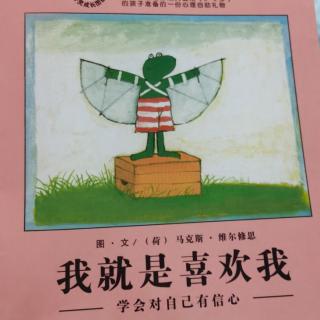 弗洛格（六）我就是喜欢我