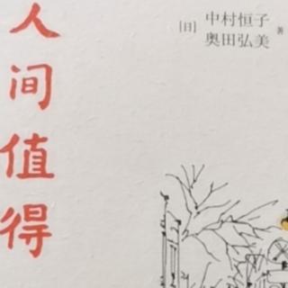 12.12《美都汇哲学》268-272