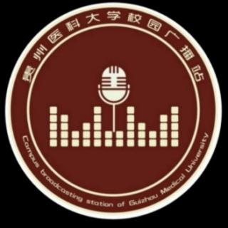 20201127第九十二期:【医学百科栏目】（来自FM182027253）