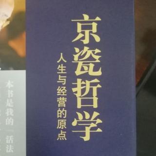 要用企业家的意志“做核算”