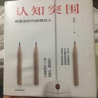 人生的消费和投资