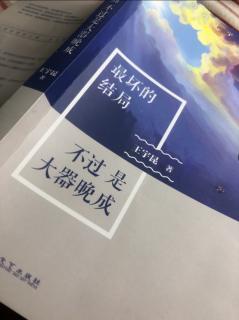 感谢你也在用力爱着我。