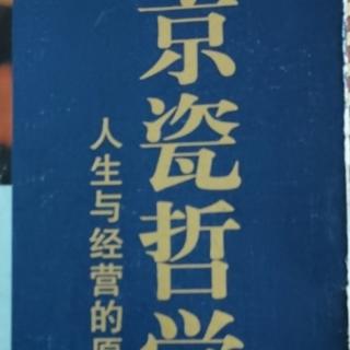 12，脚踏实地坚持不懈