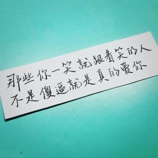 徐志摩  “拿回吧，劳驾，先生”