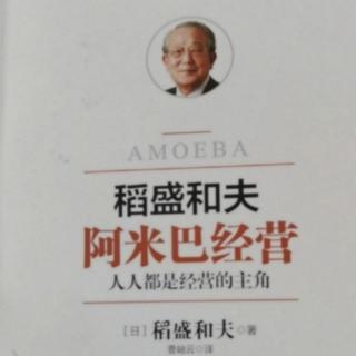 化解劳资对立的“大家族主义”