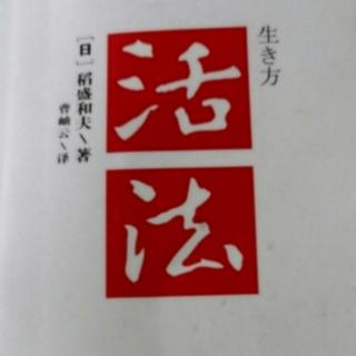 “喜欢”燃起热情