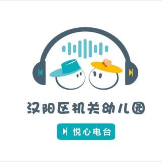 224.核心价值观故事之民主——小松鼠的月亮