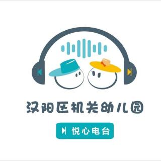 138.故事：《骄傲的青蛙》