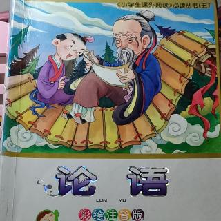 李时珍著《本草》