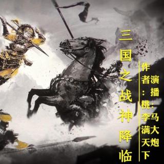 第七章：狼狈为奸，坑害安晋