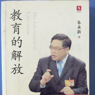 12. 写给北川新教育的师生们（P.32-34）