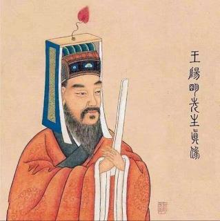 王阳明：人生在世，必须事上磨练