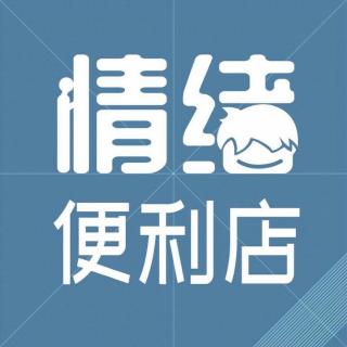 【漂流瓶】相亲40次？还是孤独终老？