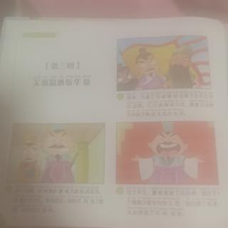 《三国演义第3回，关羽温酒斩华雄》