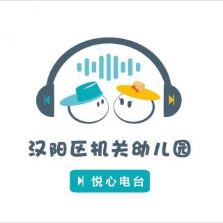 5. 悦心陪伴第五期《孩子敏感爱哭怎么办？》