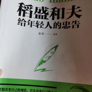 出色的工作产生于“完美主义”