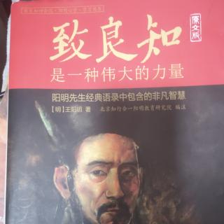 20201204《读原文，悟原理，与伟大灵魂直接对话

》