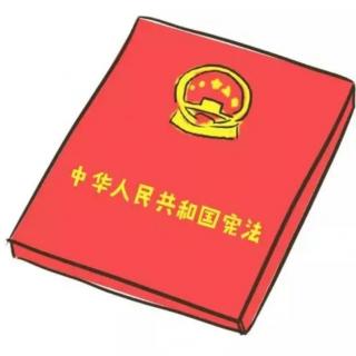 静静普法：国家宪法日
