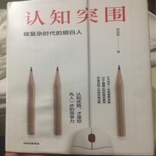 没有机会真的怪不了运气