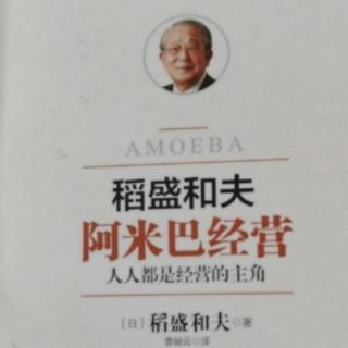 经常调整组织