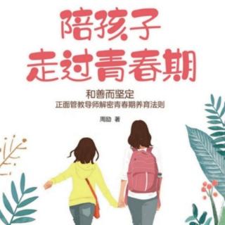 三、学习篇01  乖小孩为啥不爱学习了