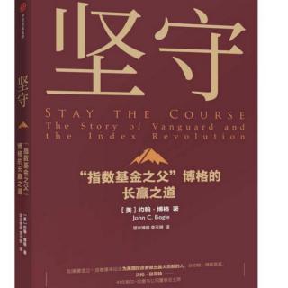 坚守6：当指数基金遇到资产配置！更加神奇的事情发生了