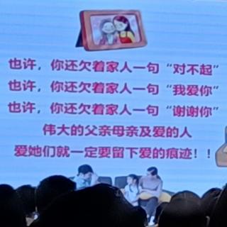 自己的人生，靠自己努力