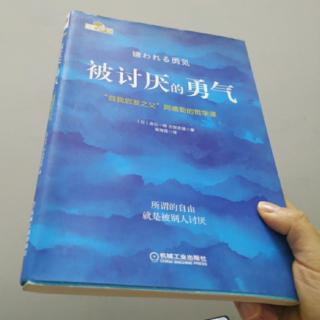 07.第一夜  不为人知的心理学“第三巨头”