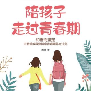 三、学习篇03  不上学是孩子不得已的选择（一）