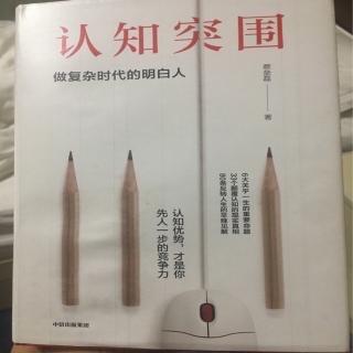 谁说学生只要读书就行了