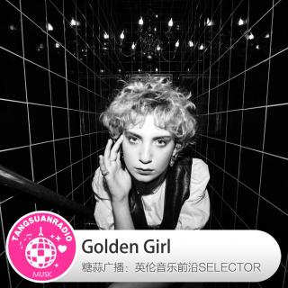 Golden Girl·糖蒜爱音乐之The Selector