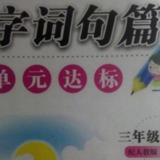 13.胡萝卜先生的长胡子