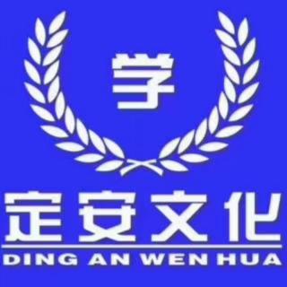 六年级家庭教育第二章第二节如何帮助孩子做学习的主人