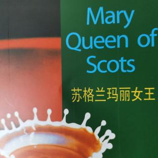 《苏格兰玛丽女王》（中文版1、2）