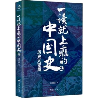 A-1 鸿门宴的局中局 06