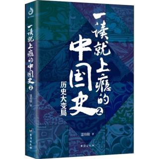 A-1 鸿门宴的局中局 05