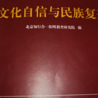 《阳明先生打开我生命的一句话

》