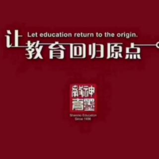 【凤县神墨早安分享】285《伤害来自于最亲近的人》