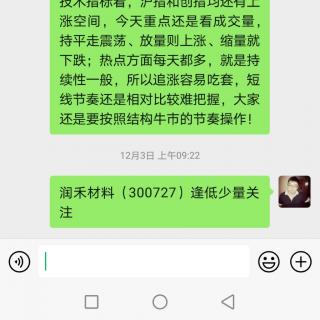 农林牧渔领涨酿酒股强势金融股持续杀跌，大盘震荡收阴创指偏强！