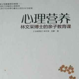 3.生命的五朵金花