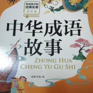 叶公好龙