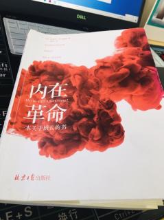 《内在革命》序言5-9