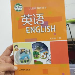 深圳市初中英语7年级上册Unit 1单词朗读