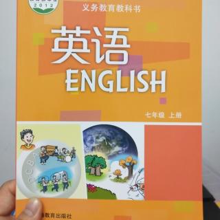 深圳市初中英语七年级上册Unit 3单词