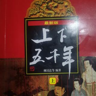 5.《大禹治水》