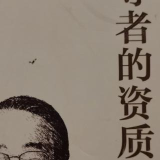 《领导者的资质》以“把爱传下去”开展事业