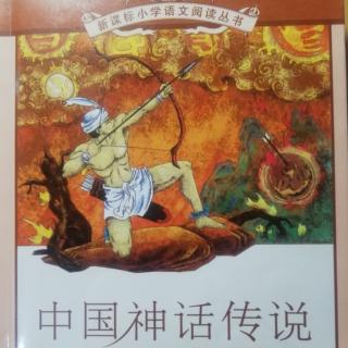 中国神话故事《巫山神女》